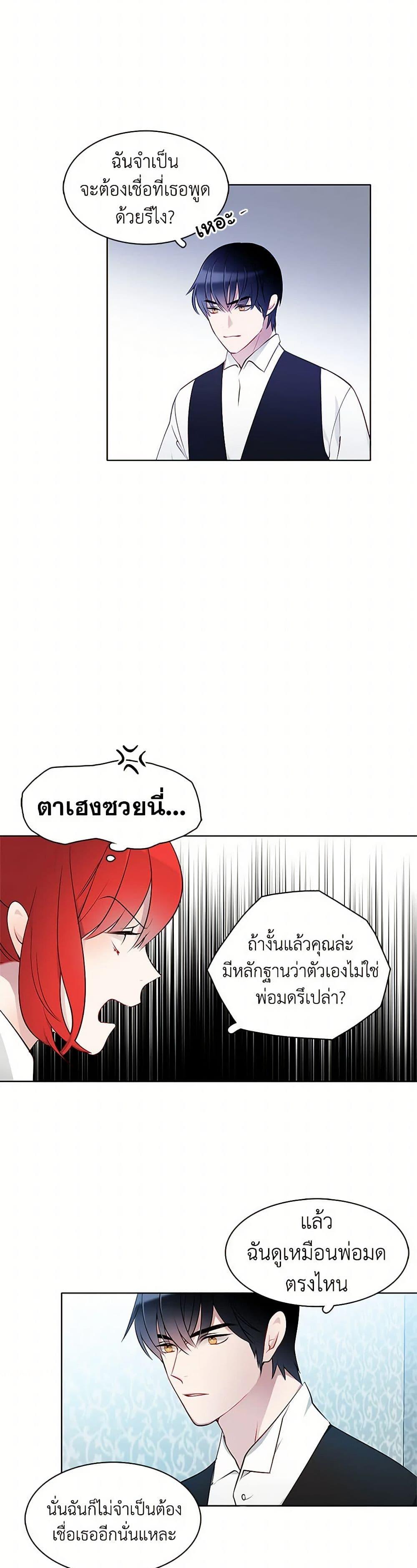 Manga-lc-com อ่านมังงะ อ่านการ์ตูน ออนไลน์ ฟรี The Detective Of Muiella ตอนที่ 1 2 3 4 5 6 7 8 9 10 11 12 13 14 ฟรี ไม่มีโฆษณา Manga-lc - อ่าน มังงะ อ่าน การ์ตูน ออนไลน์ อ่านมังงะ ฟรี