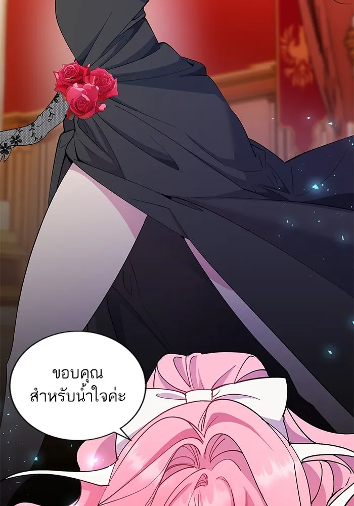 หวานใจสุดโหดโหมดเชื่อง ตอนที่ 80 รูปที่ 38