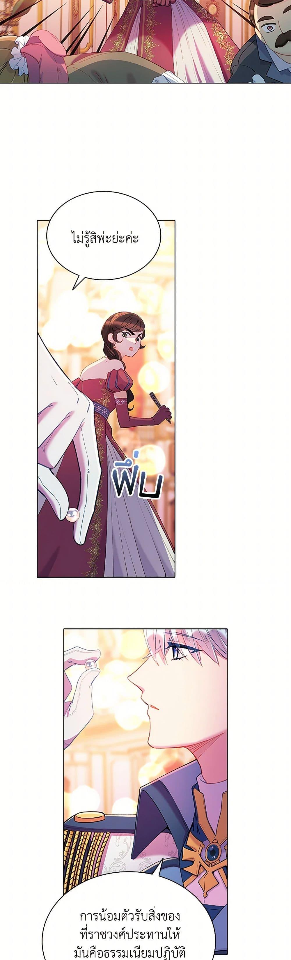 Manga-lc-com อ่านมังงะ อ่านการ์ตูน ออนไลน์ ฟรี The Mighty Extra – One Girl Changes the World ตอนที่ 1 2 3 4 5 6 7 8 9 10 11 12 13 14 ฟรี ไม่มีโฆษณา Manga-lc - อ่าน มังงะ อ่าน การ์ตูน ออนไลน์ อ่านมังงะ ฟรี