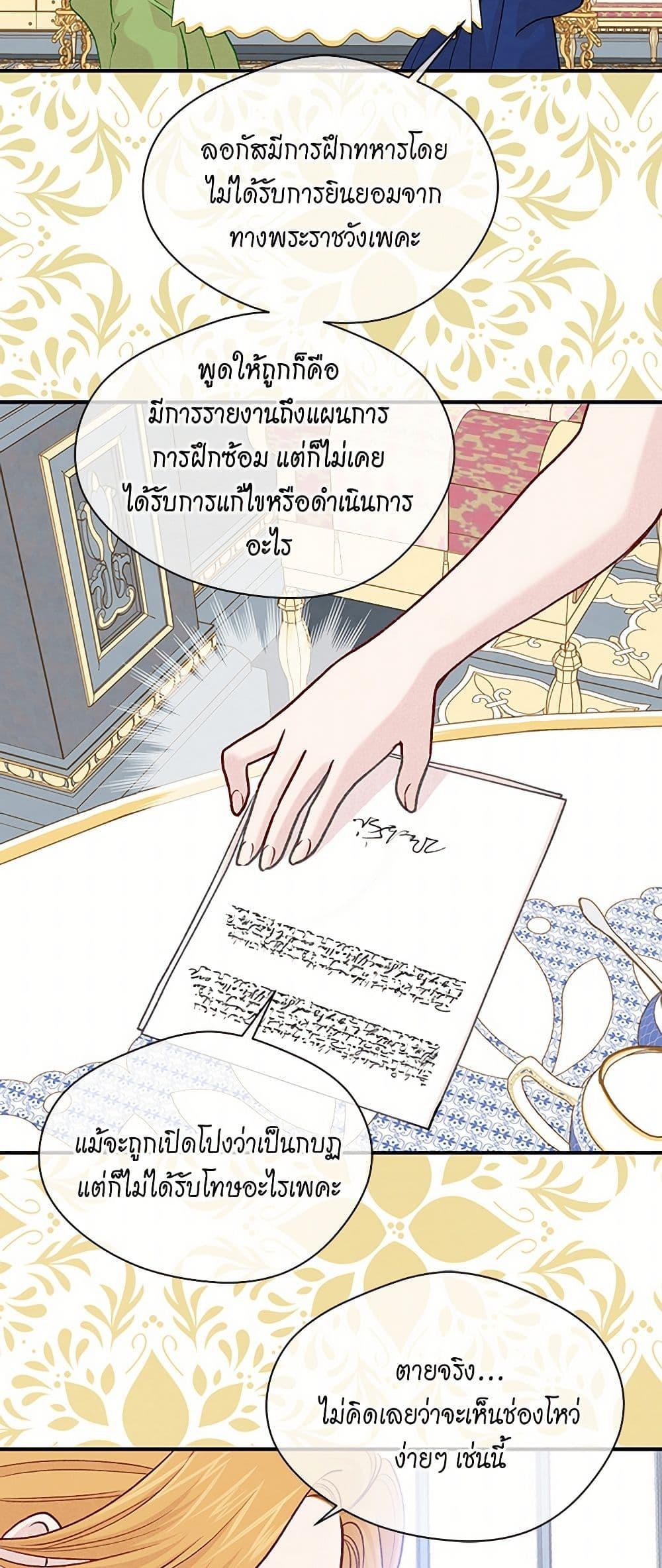 Manga-lc-com อ่านมังงะ อ่านการ์ตูน ออนไลน์ ฟรี Iris – The Lady and Her Smartphone ตอนที่ 1 2 3 4 5 6 7 8 9 10 11 12 13 14 ฟรี ไม่มีโฆษณา Manga-lc - อ่าน มังงะ อ่าน การ์ตูน ออนไลน์ อ่านมังงะ ฟรี