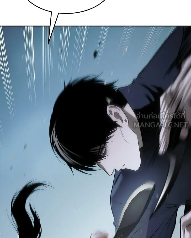 แบคXX ตอนที่ 179 รูปที่ 147