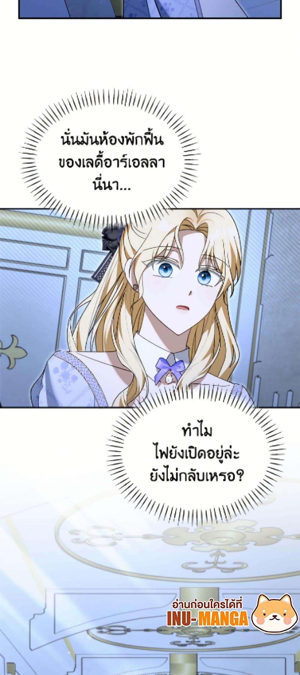 Manga-lc-com อ่านมังงะ อ่านการ์ตูน ออนไลน์ ฟรี I’d Rather Abandon You Than Be Abandoned ตอนที่ 1 2 3 4 5 6 7 8 9 10 11 12 13 14 ฟรี ไม่มีโฆษณา Manga-lc - อ่าน มังงะ อ่าน การ์ตูน ออนไลน์ อ่านมังงะ ฟรี