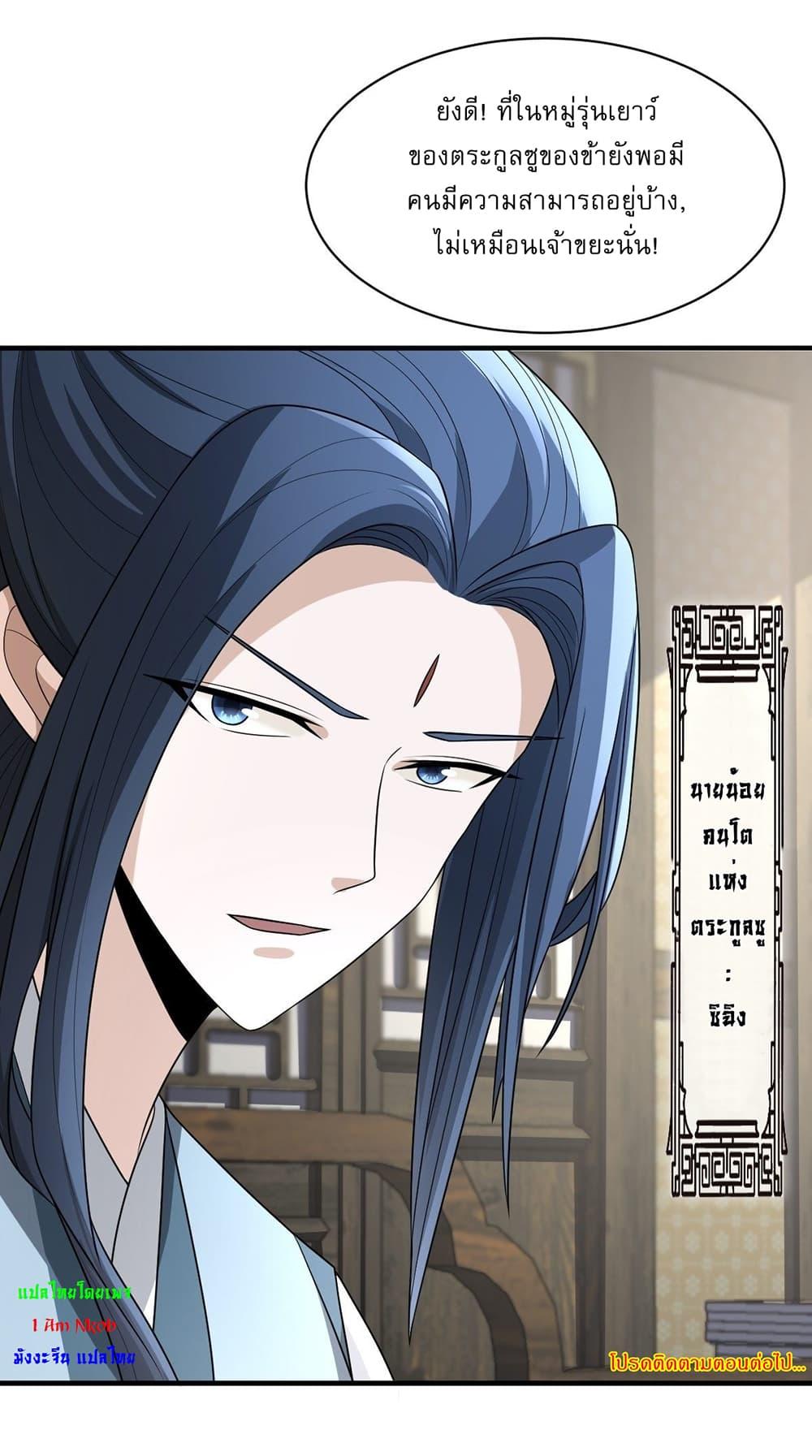 Manga-lc-com อ่านมังงะ อ่านการ์ตูน ออนไลน์ ฟรี Invincible After a Hundred Years of Seclusion ตอนที่ 1 2 3 4 5 6 7 8 9 10 11 12 13 14 ฟรี ไม่มีโฆษณา Manga-lc - อ่าน มังงะ อ่าน การ์ตูน ออนไลน์ อ่านมังงะ ฟรี