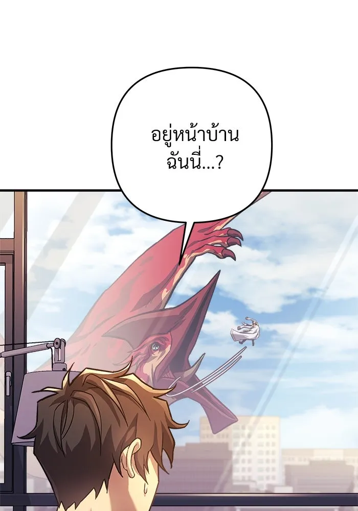 สัปดาห์นี้งดอัปตอนใหม่ ตอนที่ 96 รูปที่ 67