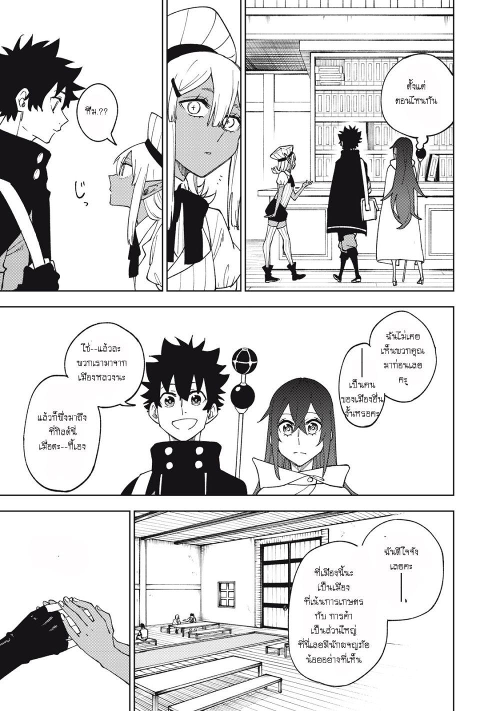 Manga-lc-com อ่านมังงะ อ่านการ์ตูน ออนไลน์ ฟรี S Rank Party Kara Kaiko Sareta ~ Noroi gurushi ตอนที่ 1 2 3 4 5 6 7 8 9 10 11 12 13 14 ฟรี ไม่มีโฆษณา Manga-lc - อ่าน มังงะ อ่าน การ์ตูน ออนไลน์ อ่านมังงะ ฟรี