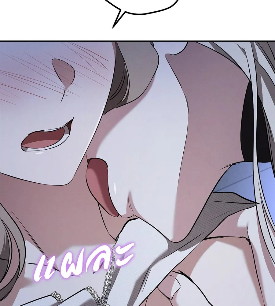 เรือนจำรัก ตอนที่ 32 รูปที่ 184