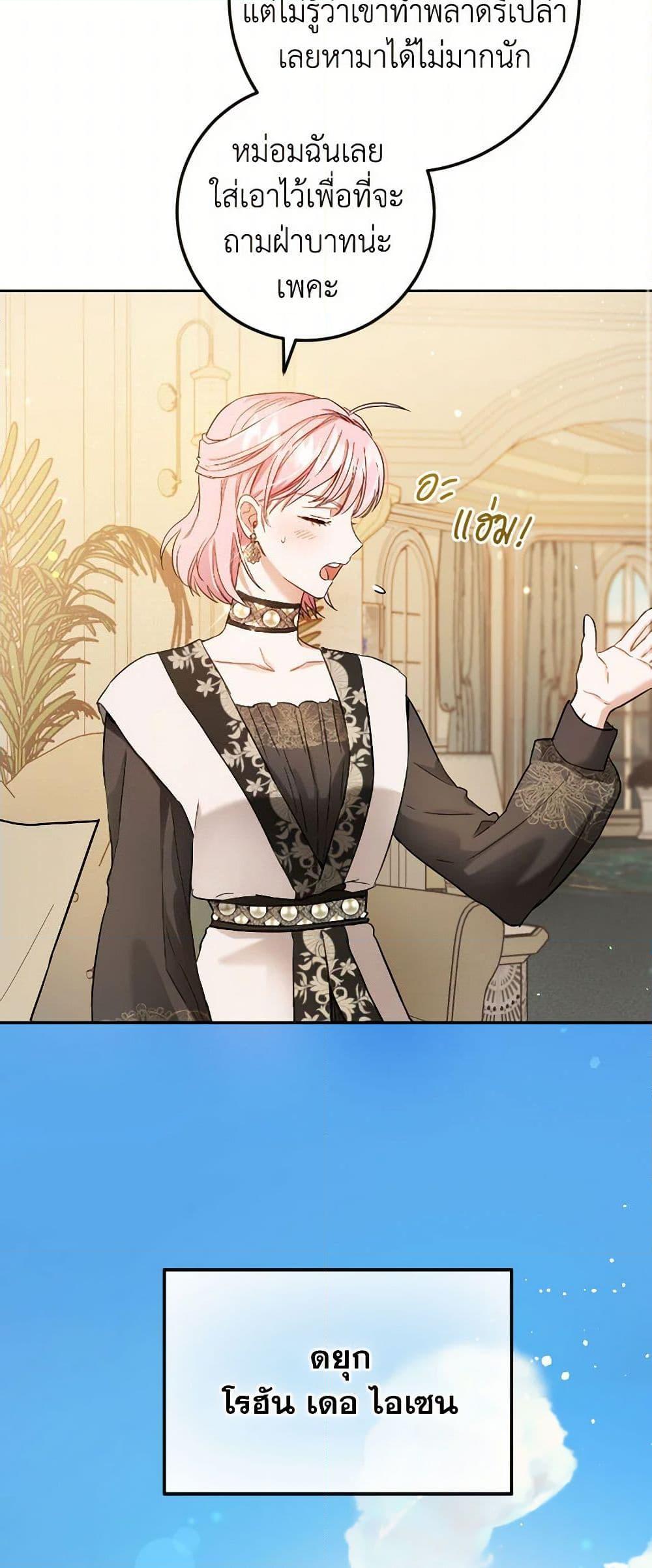 Manga-lc-com อ่านมังงะ อ่านการ์ตูน ออนไลน์ ฟรี The Heiress’s Double Life ตอนที่ 1 2 3 4 5 6 7 8 9 10 11 12 13 14 ฟรี ไม่มีโฆษณา Manga-lc - อ่าน มังงะ อ่าน การ์ตูน ออนไลน์ อ่านมังงะ ฟรี