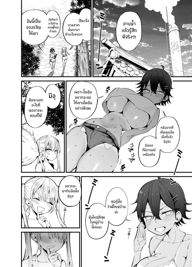 Doujin-Lc- อ่าน โดจิน มังฮวา เกาหลี ญี่ปุ่น จีน แปลไทย ชีวิตใหม่ในชนบท (Aohimo) ตอนที่ 1 2 3 4 5 6 7 8 9 10 11 12 13 14 ฟรี ไม่มีโฆษณา อ่าน โดจิน Manhwa เกาหลี ญี่ปุ่น จีน เรามีครบ คัดมาให้เน้นๆ โดจิน 18+ รับประกันความฟินโดย  Doujin Lc