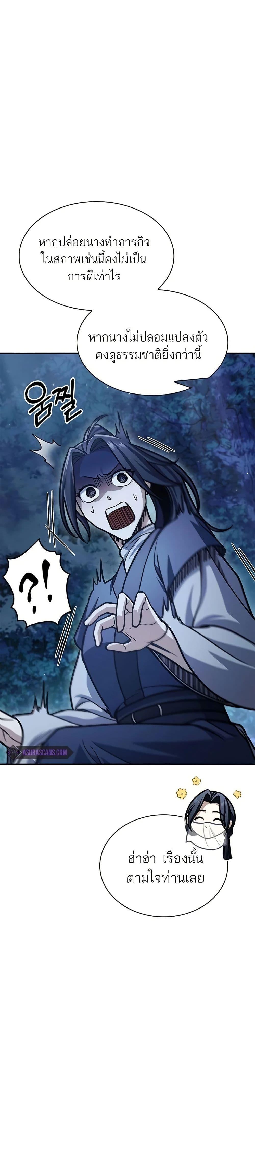 Manga-lc-com อ่านมังงะ อ่านการ์ตูน ออนไลน์ ฟรี Heavenly Grand Archive’s Young Master ตอนที่ 1 2 3 4 5 6 7 8 9 10 11 12 13 14 ฟรี ไม่มีโฆษณา Manga-lc - อ่าน มังงะ อ่าน การ์ตูน ออนไลน์ อ่านมังงะ ฟรี