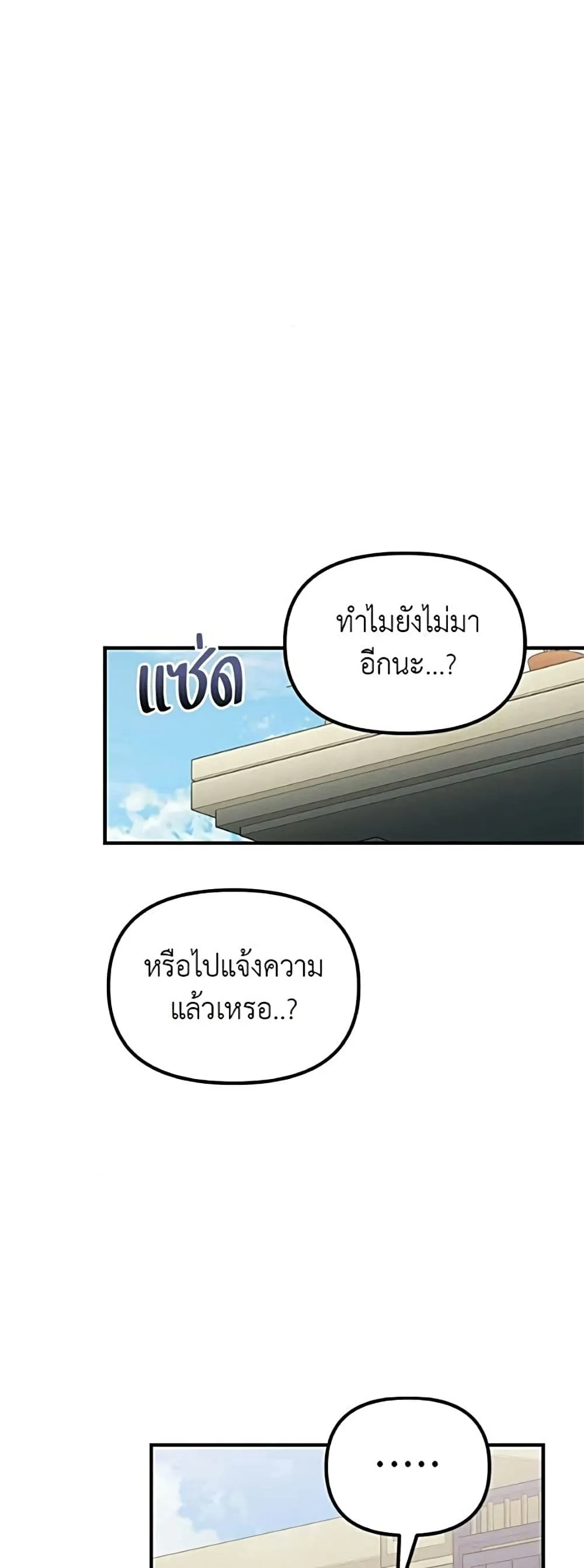 Manga-lc-com อ่านมังงะ อ่านการ์ตูน ออนไลน์ ฟรี The Genius Wants to be Ordinary! ตอนที่ 1 2 3 4 5 6 7 8 9 10 11 12 13 14 ฟรี ไม่มีโฆษณา Manga-lc - อ่าน มังงะ อ่าน การ์ตูน ออนไลน์ อ่านมังงะ ฟรี
