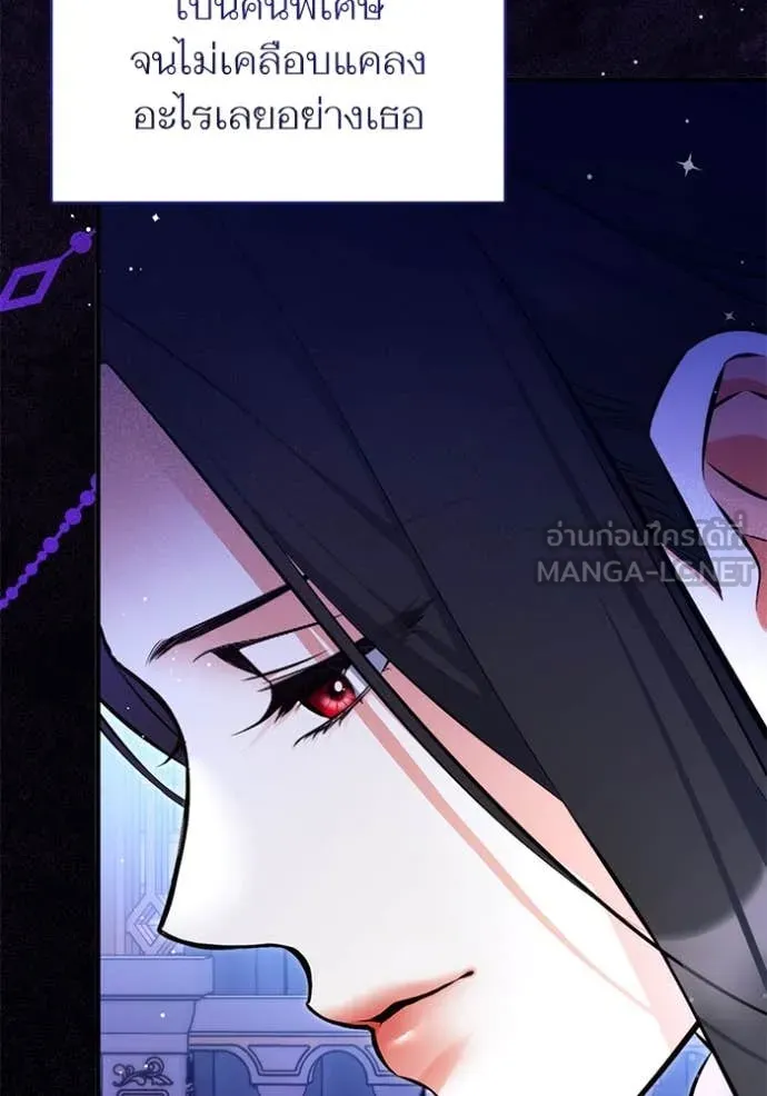 แด่ตัวละครโปรด ตอนที่ 111 รูปที่ 98