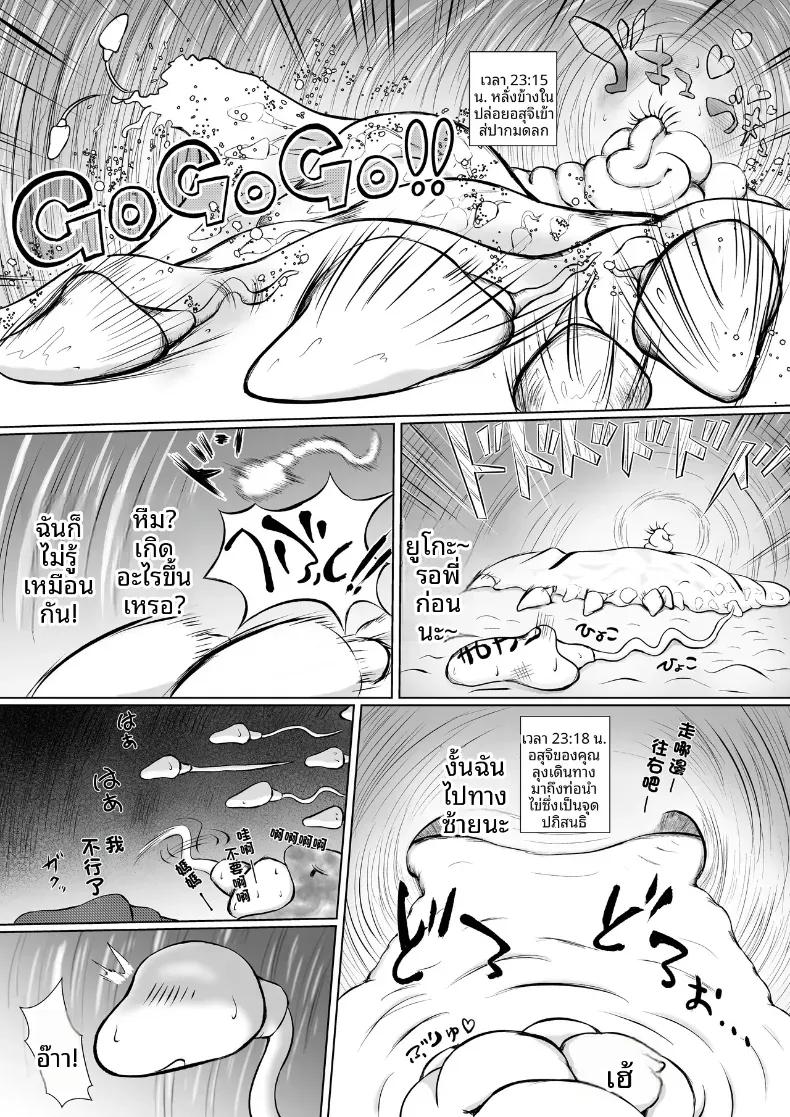 Doujin-Lc- อ่าน โดจิน มังฮวา เกาหลี ญี่ปุ่น จีน แปลไทย ให้พี่เขยช่วยทำให้ท้อง ตอนที่ 1 2 3 4 5 6 7 8 9 10 11 12 13 14 ฟรี ไม่มีโฆษณา อ่าน โดจิน Manhwa เกาหลี ญี่ปุ่น จีน เรามีครบ คัดมาให้เน้นๆ โดจิน 18+ รับประกันความฟินโดย  Doujin Lc