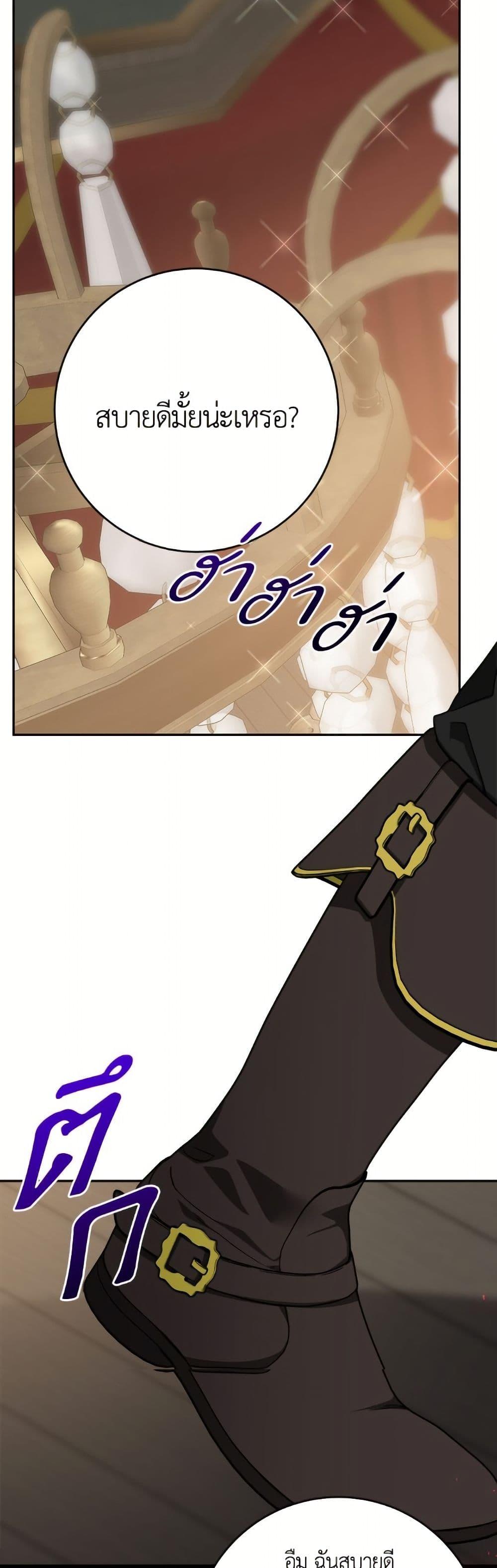 Manga-lc-com อ่านมังงะ อ่านการ์ตูน ออนไลน์ ฟรี The Male Lead is in Charge of the Successor ตอนที่ 1 2 3 4 5 6 7 8 9 10 11 12 13 14 ฟรี ไม่มีโฆษณา Manga-lc - อ่าน มังงะ อ่าน การ์ตูน ออนไลน์ อ่านมังงะ ฟรี