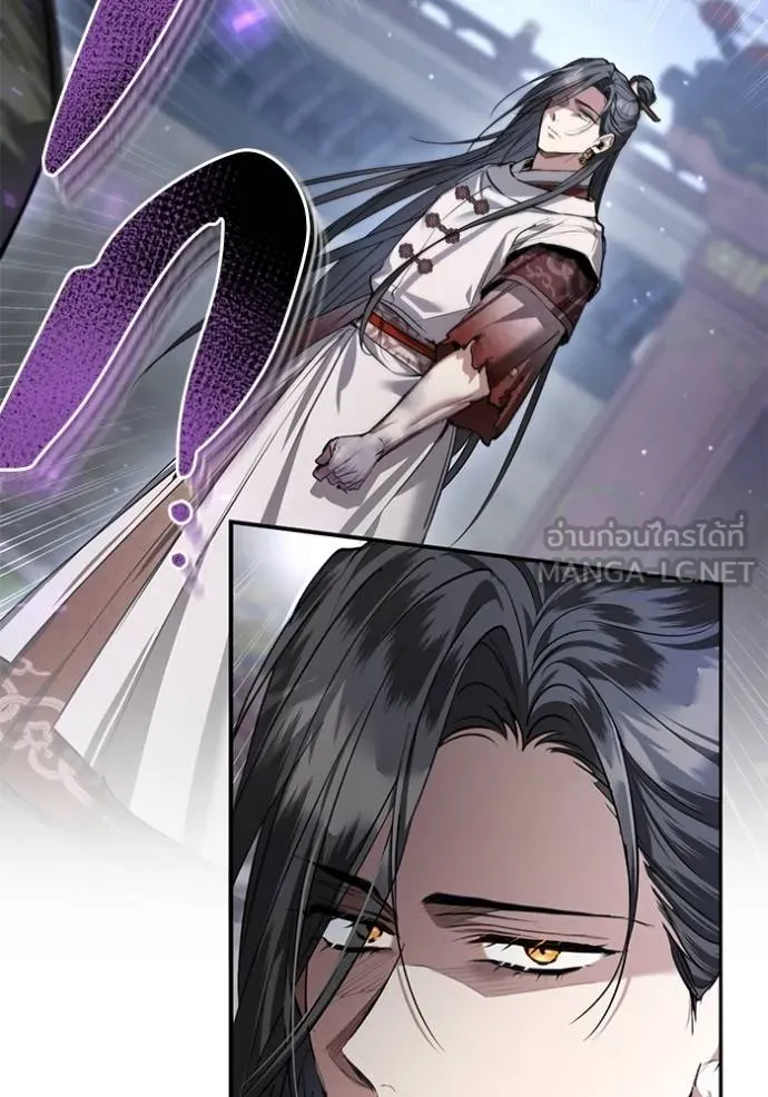 ยามหมาป่าทมิฬ ตอนที่ 26 รูปที่ 63