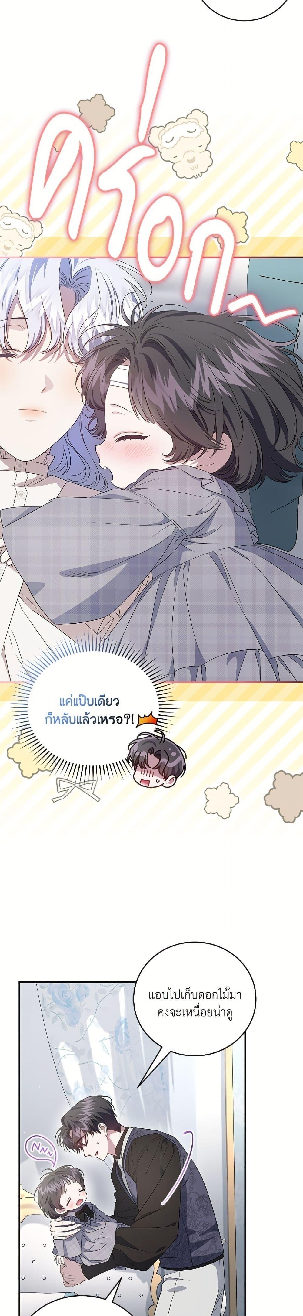 Manga-lc-com อ่านมังงะ อ่านการ์ตูน ออนไลน์ ฟรี I Became the Stepmother of an Irrevocable Dark Family ตอนที่ 1 2 3 4 5 6 7 8 9 10 11 12 13 14 ฟรี ไม่มีโฆษณา Manga-lc - อ่าน มังงะ อ่าน การ์ตูน ออนไลน์ อ่านมังงะ ฟรี