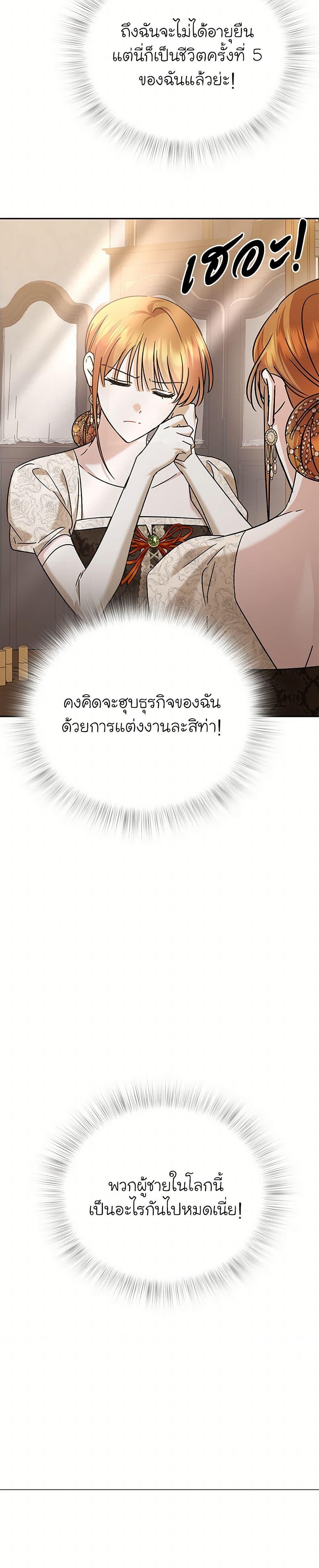 Manga-lc-com อ่านมังงะ อ่านการ์ตูน ออนไลน์ ฟรี In This Life, I Will Survive Until the End ตอนที่ 1 2 3 4 5 6 7 8 9 10 11 12 13 14 ฟรี ไม่มีโฆษณา Manga-lc - อ่าน มังงะ อ่าน การ์ตูน ออนไลน์ อ่านมังงะ ฟรี