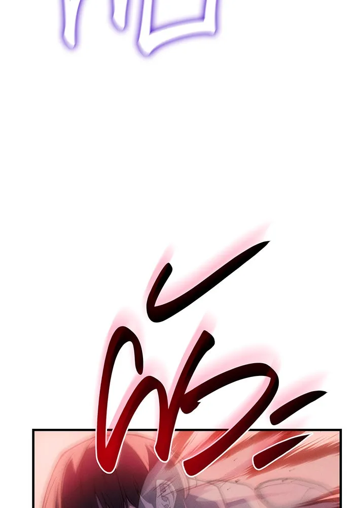 เกิดใหม่พร้อมพลังแห่งราชัน ตอนที่ 104 รูปที่ 52