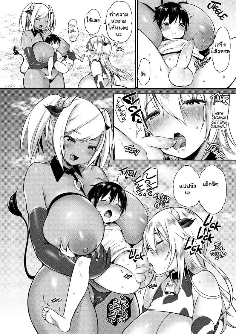 Doujin-Lc- อ่าน โดจิน มังฮวา เกาหลี ญี่ปุ่น จีน แปลไทย บันทึกรักทุ่งน้ำนมหวาน ตอนที่ 1 2 3 4 5 6 7 8 9 10 11 12 13 14 ฟรี ไม่มีโฆษณา อ่าน โดจิน Manhwa เกาหลี ญี่ปุ่น จีน เรามีครบ คัดมาให้เน้นๆ โดจิน 18+ รับประกันความฟินโดย  Doujin Lc