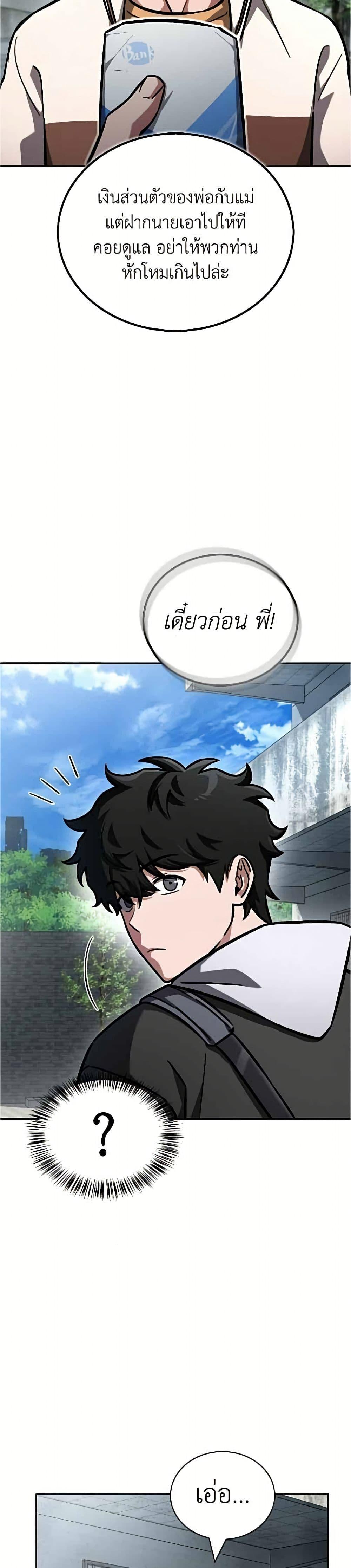 Manga-lc-com อ่านมังงะ อ่านการ์ตูน ออนไลน์ ฟรี A Wimp’s Strategy Guide to Conquer the Tower ตอนที่ 1 2 3 4 5 6 7 8 9 10 11 12 13 14 ฟรี ไม่มีโฆษณา Manga-lc - อ่าน มังงะ อ่าน การ์ตูน ออนไลน์ อ่านมังงะ ฟรี