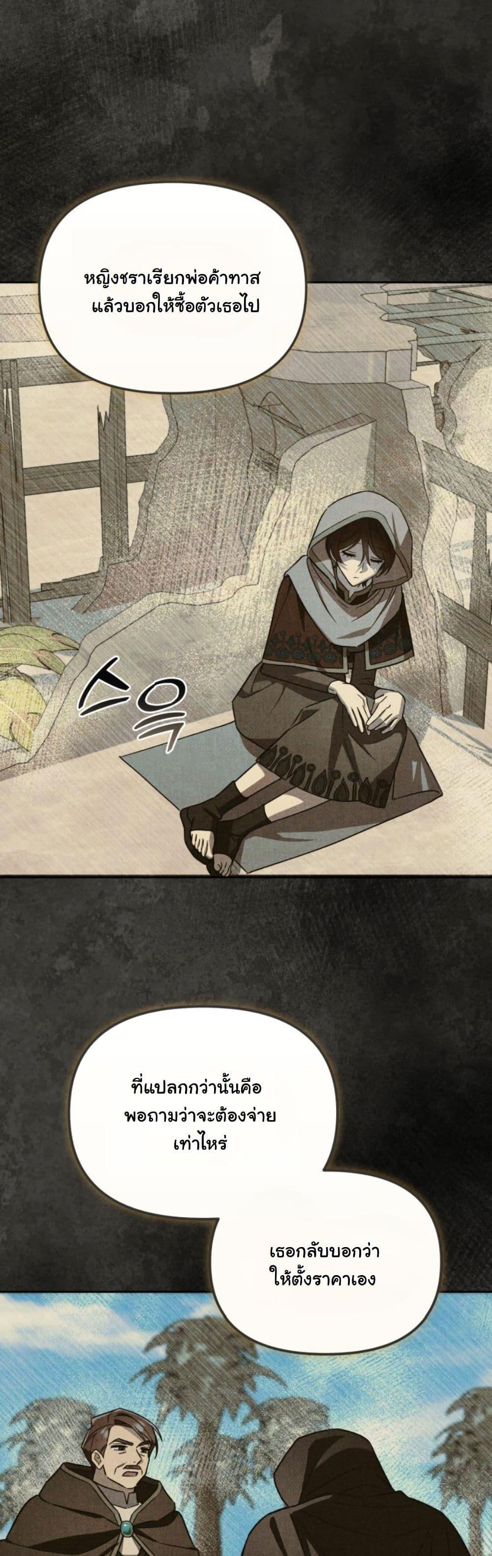 Manga-lc-com อ่านมังงะ อ่านการ์ตูน ออนไลน์ ฟรี A Slave of Rubelfast ตอนที่ 1 2 3 4 5 6 7 8 9 10 11 12 13 14 ฟรี ไม่มีโฆษณา Manga-lc - อ่าน มังงะ อ่าน การ์ตูน ออนไลน์ อ่านมังงะ ฟรี