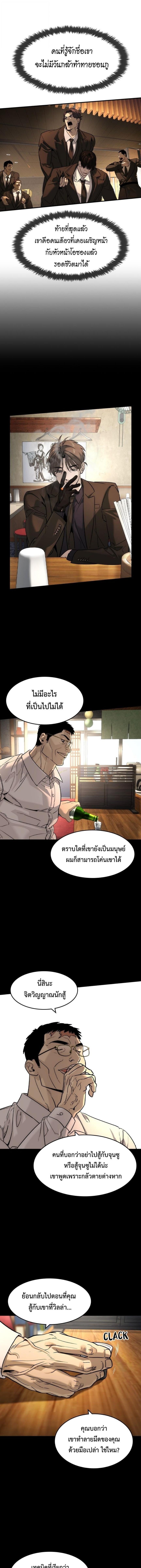Manga-lc-com อ่านมังงะ อ่านการ์ตูน ออนไลน์ ฟรี The Childe ตอนที่ 1 2 3 4 5 6 7 8 9 10 11 12 13 14 ฟรี ไม่มีโฆษณา Manga-lc - อ่าน มังงะ อ่าน การ์ตูน ออนไลน์ อ่านมังงะ ฟรี