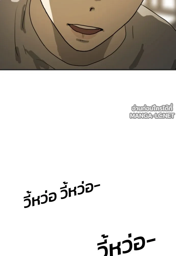 Manga-lc-com อ่านมังงะ อ่านการ์ตูน ออนไลน์ ฟรี วันดีคืนดี โซลก็ ตอนที่ 1 2 3 4 5 6 7 8 9 10 11 12 13 14 ฟรี ไม่มีโฆษณา Manga-lc - อ่าน มังงะ อ่าน การ์ตูน ออนไลน์ อ่านมังงะ ฟรี