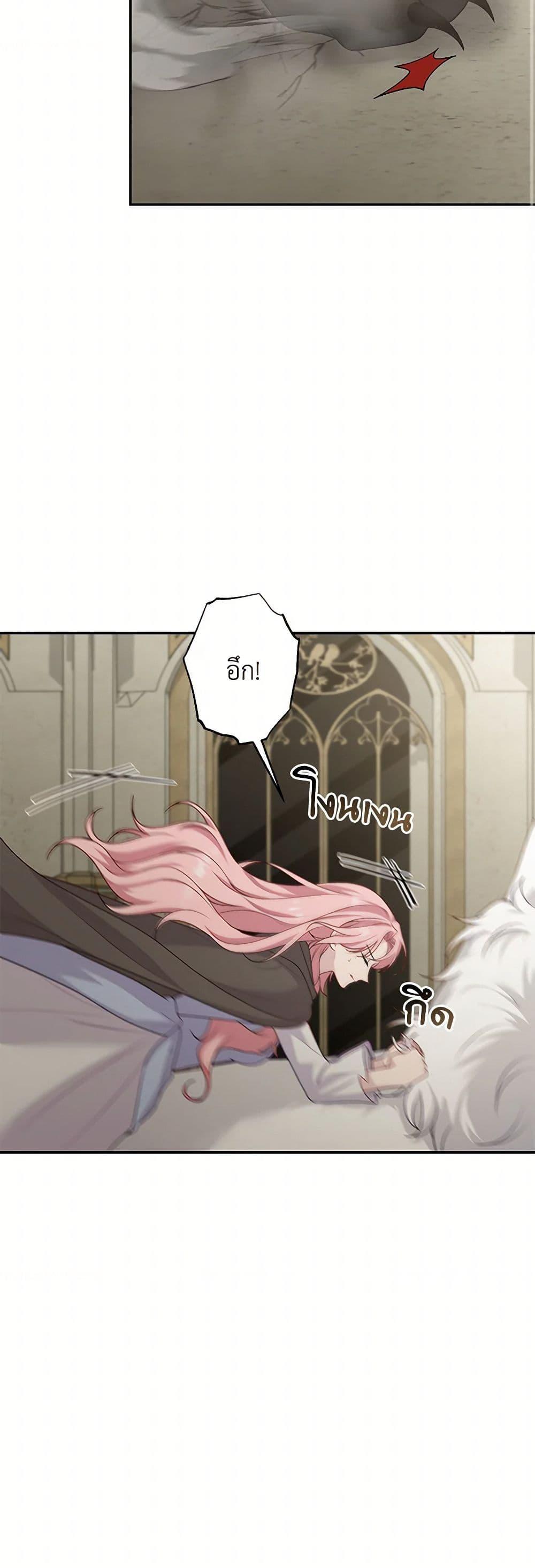 Manga-lc-com อ่านมังงะ อ่านการ์ตูน ออนไลน์ ฟรี The Villain’s Young Backer ตอนที่ 1 2 3 4 5 6 7 8 9 10 11 12 13 14 ฟรี ไม่มีโฆษณา Manga-lc - อ่าน มังงะ อ่าน การ์ตูน ออนไลน์ อ่านมังงะ ฟรี