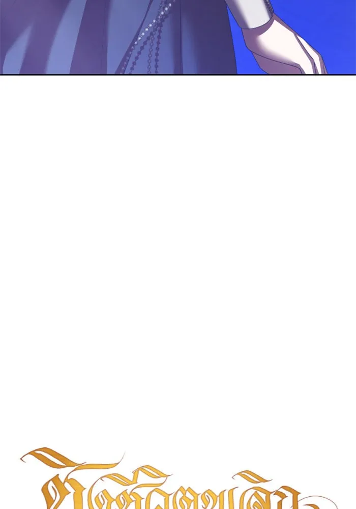 ชิงชีวิตพลิกลิขิตชะตา ตอนที่ 145. ฟ้าลั่นในวันแห่งฤดูใบไม้ผลิ( รูปที่ 163