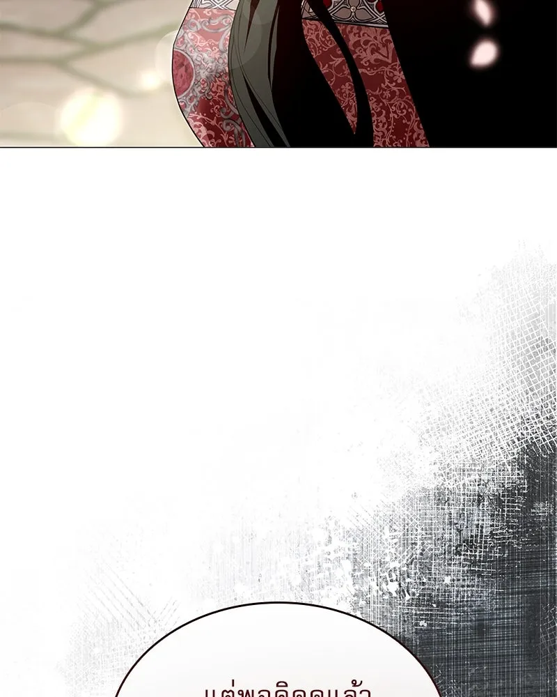 กำราบรักร้ายนายจอมพยศ ตอนที่ 47 รูปที่ 65