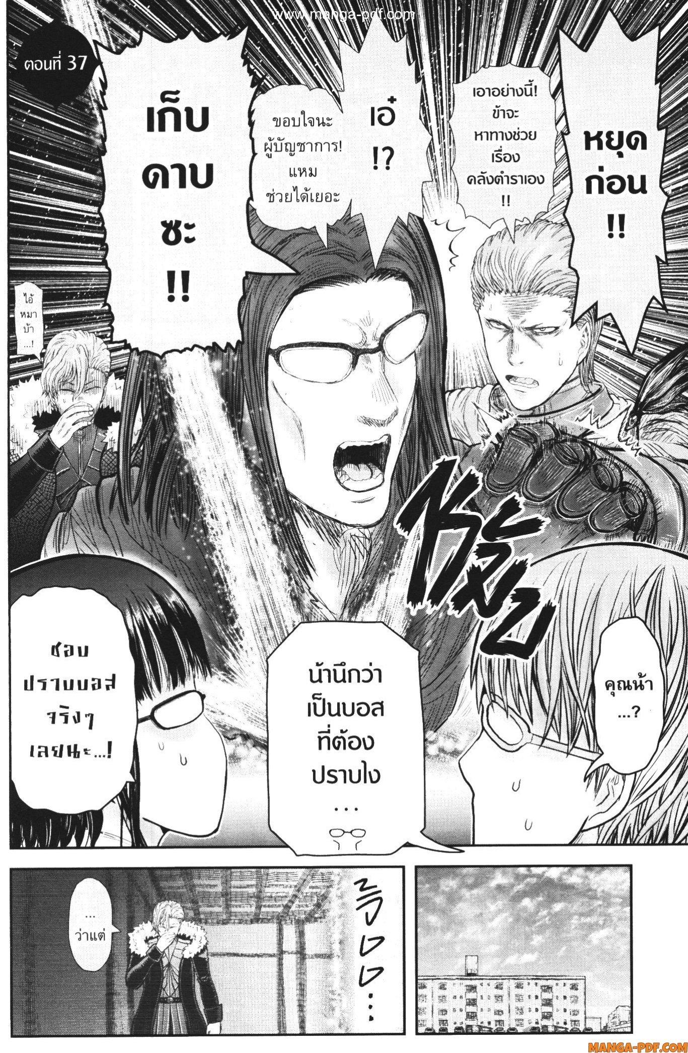 Manga-lc-com อ่านมังงะ อ่านการ์ตูน ออนไลน์ ฟรี Isekai Ojisan ตอนที่ 1 2 3 4 5 6 7 8 9 10 11 12 13 14 ฟรี ไม่มีโฆษณา Manga-lc - อ่าน มังงะ อ่าน การ์ตูน ออนไลน์ อ่านมังงะ ฟรี