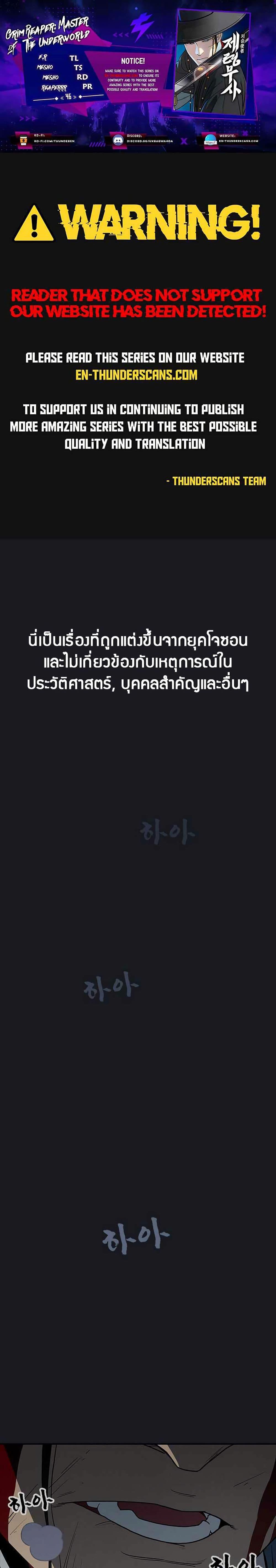 Manga-lc-com อ่านมังงะ อ่านการ์ตูน ออนไลน์ ฟรี Grim Reaper Master of the Underworld ตอนที่ 1 2 3 4 5 6 7 8 9 10 11 12 13 14 ฟรี ไม่มีโฆษณา Manga-lc - อ่าน มังงะ อ่าน การ์ตูน ออนไลน์ อ่านมังงะ ฟรี