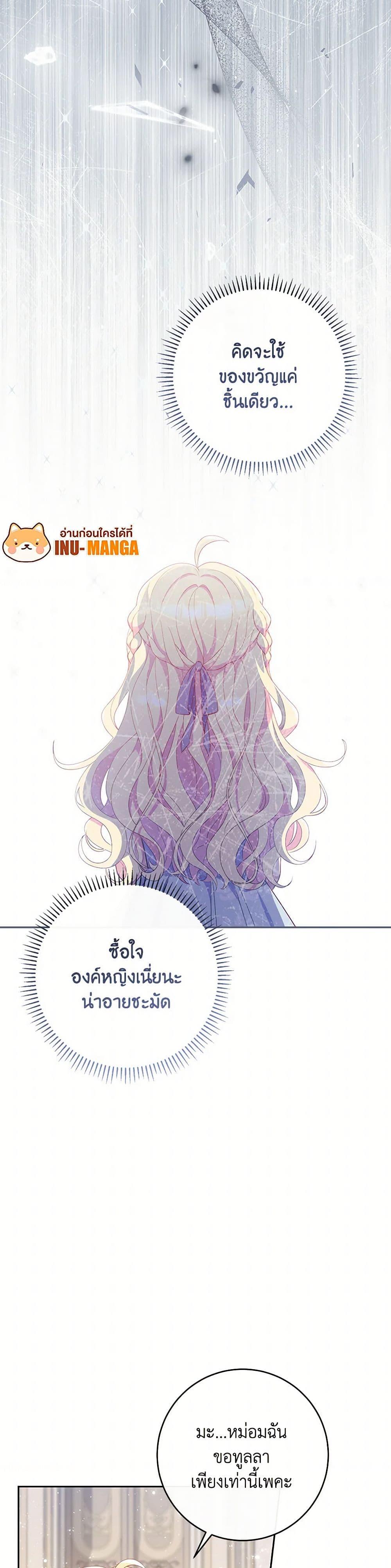 Manga-lc-com อ่านมังงะ อ่านการ์ตูน ออนไลน์ ฟรี I Became a Childhood Friend of the Obsessive Sub Male Lead ตอนที่ 1 2 3 4 5 6 7 8 9 10 11 12 13 14 ฟรี ไม่มีโฆษณา Manga-lc - อ่าน มังงะ อ่าน การ์ตูน ออนไลน์ อ่านมังงะ ฟรี