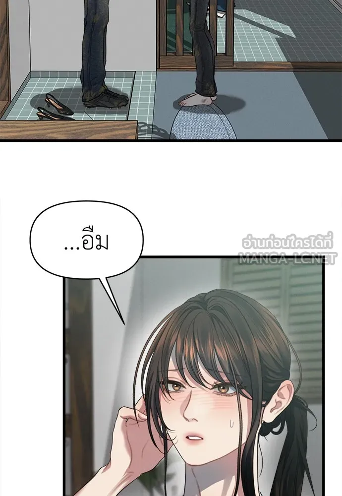 ปรารถนารักอันงดงาม ตอนที่ 78 รูปที่ 3