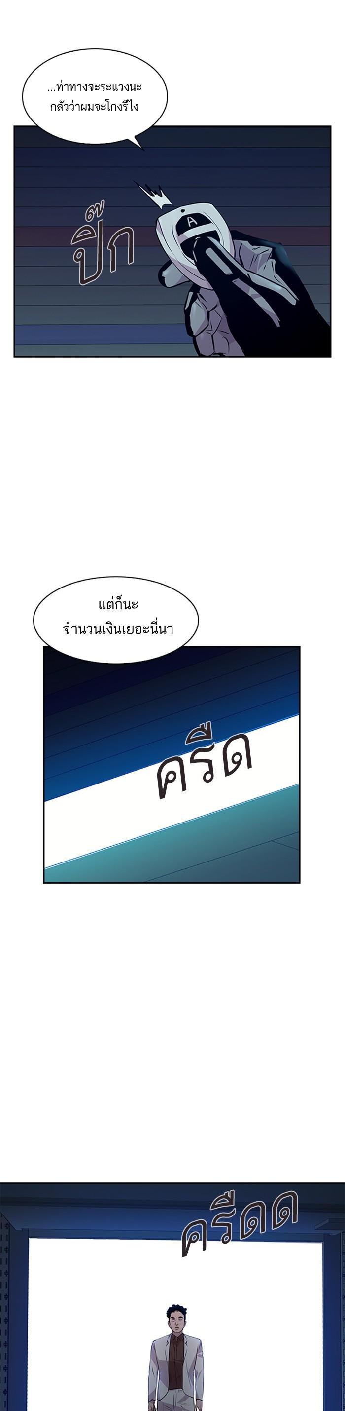 Manga-lc-com อ่านมังงะ อ่านการ์ตูน ออนไลน์ ฟรี The World Is Money and Power กลโกงโลกพนัน ตอนที่ 1 2 3 4 5 6 7 8 9 10 11 12 13 14 ฟรี ไม่มีโฆษณา Manga-lc - อ่าน มังงะ อ่าน การ์ตูน ออนไลน์ อ่านมังงะ ฟรี