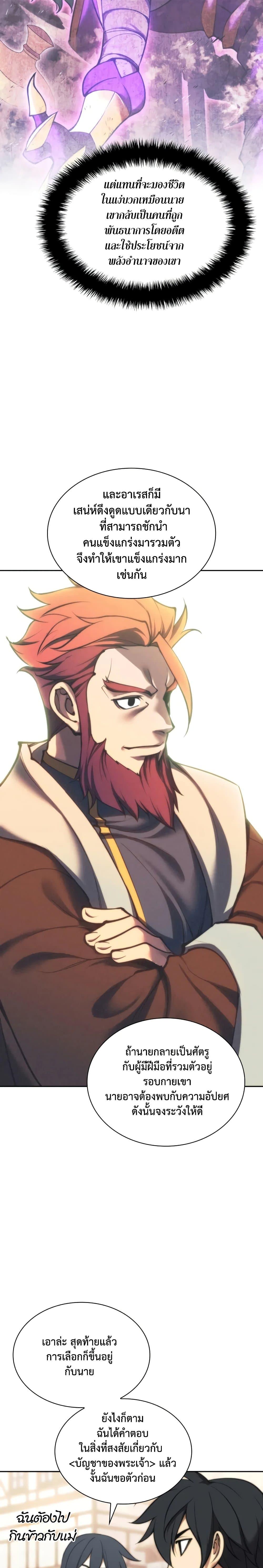 Manga-lc-com อ่านมังงะ อ่านการ์ตูน ออนไลน์ ฟรี Overgeared (Remake) ตอนที่ 1 2 3 4 5 6 7 8 9 10 11 12 13 14 ฟรี ไม่มีโฆษณา Manga-lc - อ่าน มังงะ อ่าน การ์ตูน ออนไลน์ อ่านมังงะ ฟรี