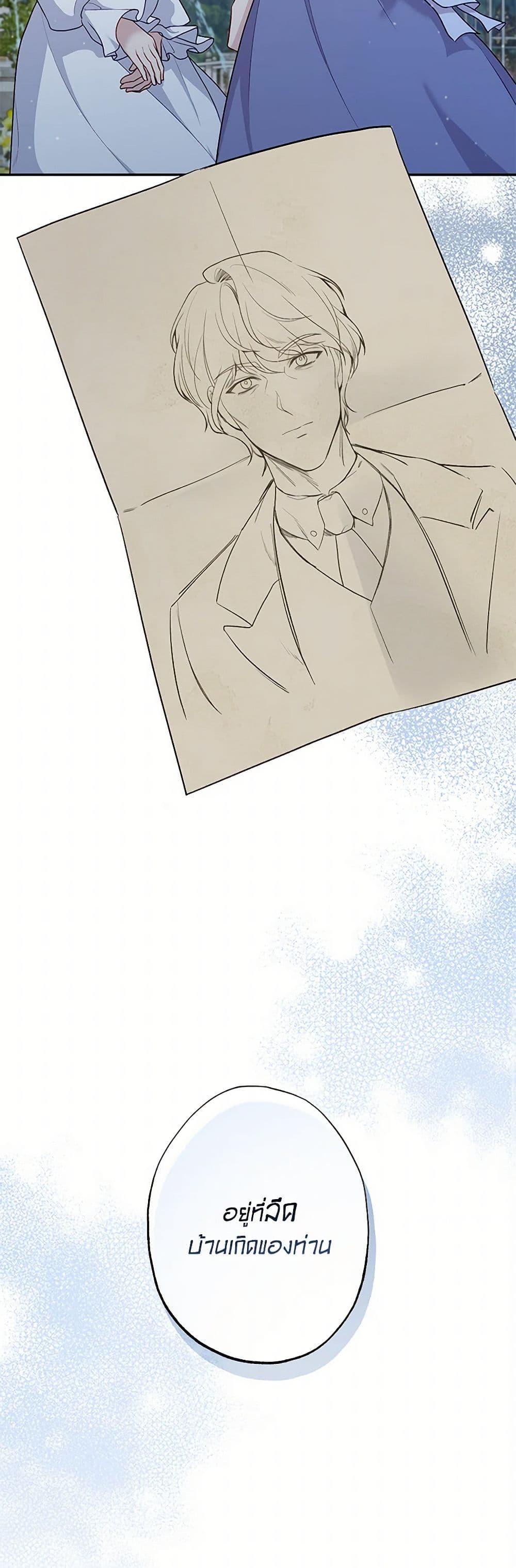 Manga-lc-com อ่านมังงะ อ่านการ์ตูน ออนไลน์ ฟรี The Villain’s Young Backer ตอนที่ 1 2 3 4 5 6 7 8 9 10 11 12 13 14 ฟรี ไม่มีโฆษณา Manga-lc - อ่าน มังงะ อ่าน การ์ตูน ออนไลน์ อ่านมังงะ ฟรี