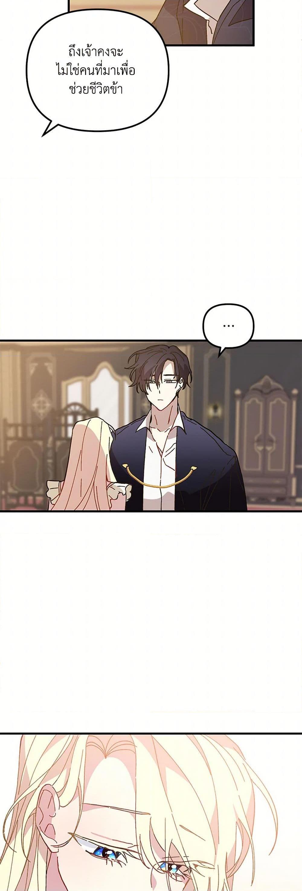 Manga-lc-com อ่านมังงะ อ่านการ์ตูน ออนไลน์ ฟรี The Princess Pretends to Be Crazy ตอนที่ 1 2 3 4 5 6 7 8 9 10 11 12 13 14 ฟรี ไม่มีโฆษณา Manga-lc - อ่าน มังงะ อ่าน การ์ตูน ออนไลน์ อ่านมังงะ ฟรี