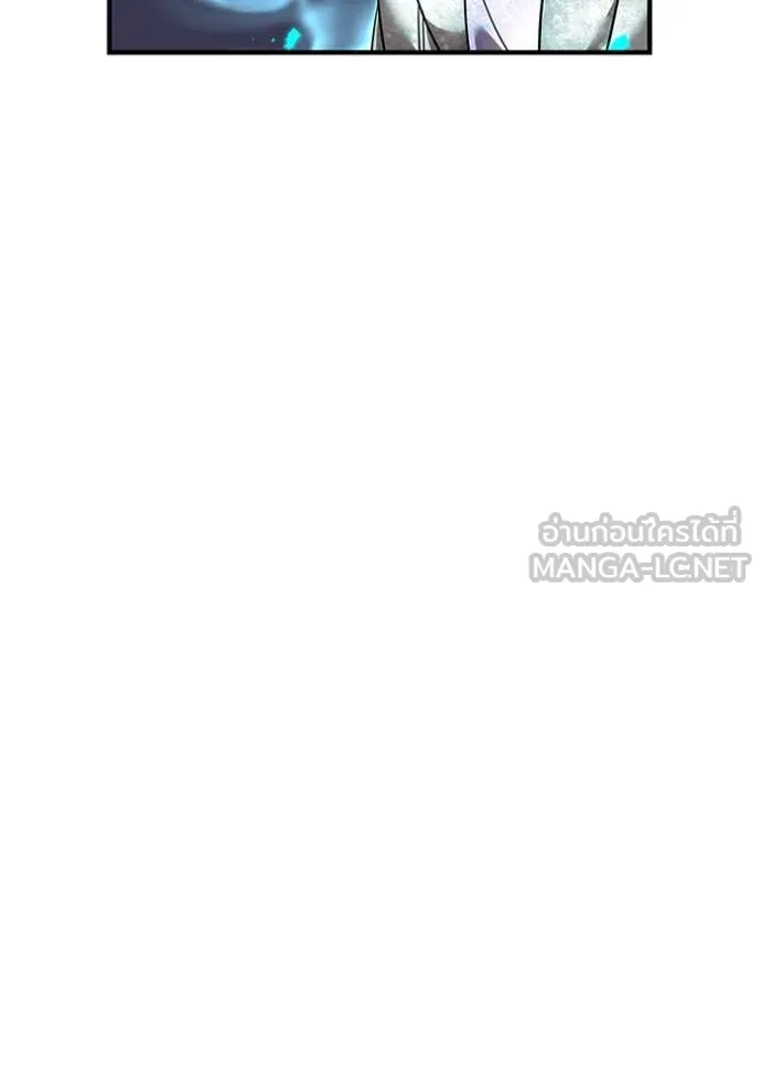 เพลเยอร์เลือดเทวะ ตอนที่ 100 รูปที่ 159