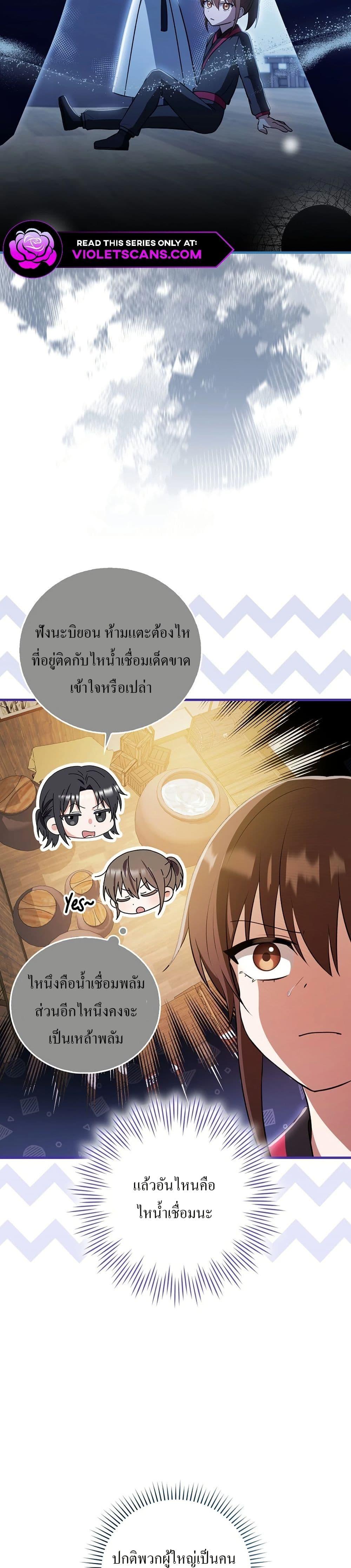 Manga-lc-com อ่านมังงะ อ่านการ์ตูน ออนไลน์ ฟรี I Became The Youngest Disciple of The Mount Hua Sect ตอนที่ 1 2 3 4 5 6 7 8 9 10 11 12 13 14 ฟรี ไม่มีโฆษณา Manga-lc - อ่าน มังงะ อ่าน การ์ตูน ออนไลน์ อ่านมังงะ ฟรี