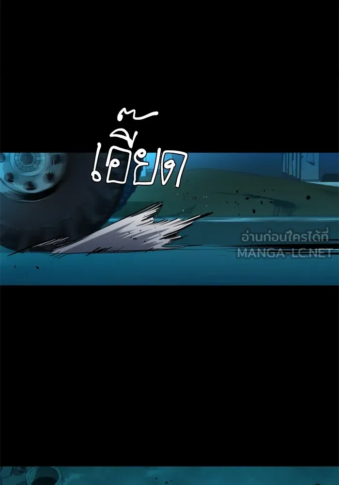 พี่ชายสายบอดี้การ์ด ตอนที่ 161 รูปที่ 69