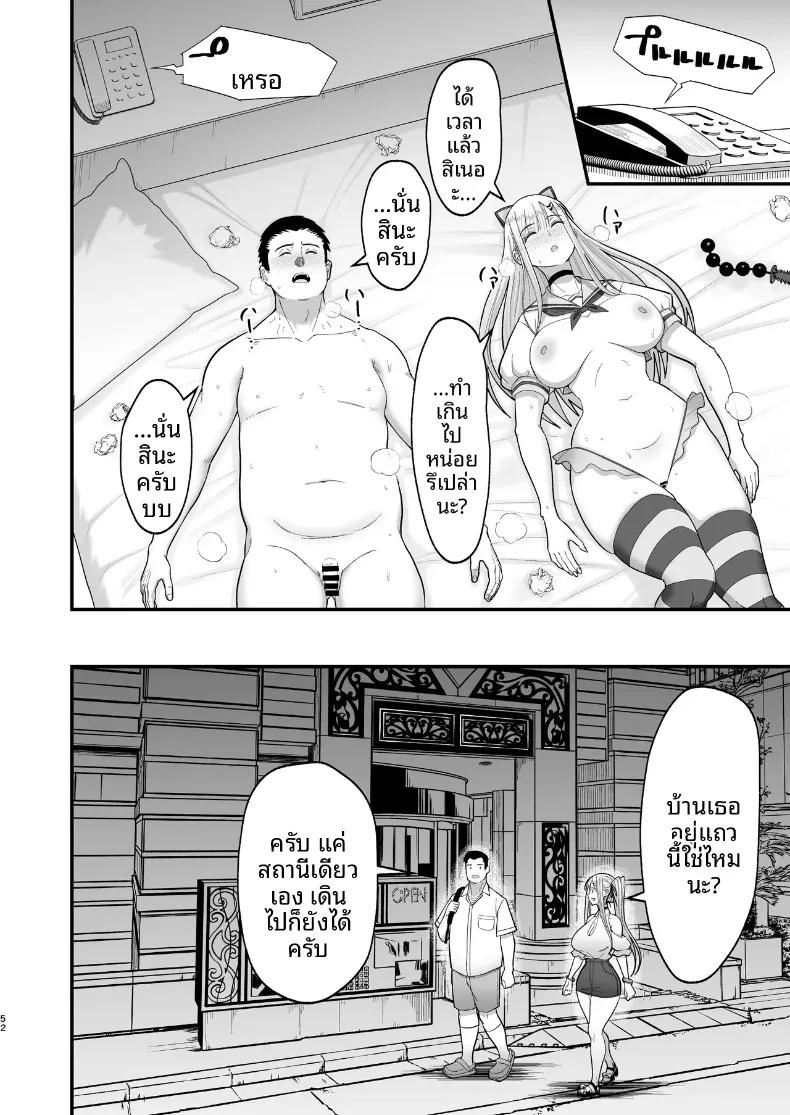 Doujin-Lc- อ่าน โดจิน มังฮวา เกาหลี ญี่ปุ่น จีน แปลไทย ความสัมพันธ์ที่มีผลประโยชน์ร่วมกัน (Sueyuu) ตอนที่ 1 2 3 4 5 6 7 8 9 10 11 12 13 14 ฟรี ไม่มีโฆษณา อ่าน โดจิน Manhwa เกาหลี ญี่ปุ่น จีน เรามีครบ คัดมาให้เน้นๆ โดจิน 18+ รับประกันความฟินโดย  Doujin Lc