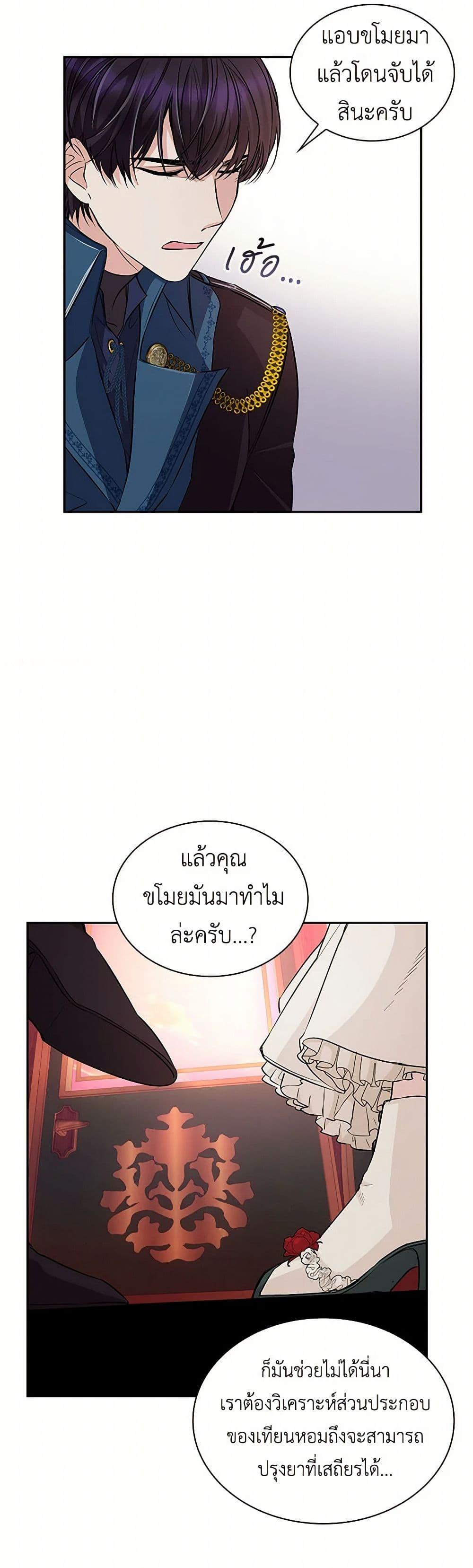 Manga-lc-com อ่านมังงะ อ่านการ์ตูน ออนไลน์ ฟรี Villains Behind the Curtains ตอนที่ 1 2 3 4 5 6 7 8 9 10 11 12 13 14 ฟรี ไม่มีโฆษณา Manga-lc - อ่าน มังงะ อ่าน การ์ตูน ออนไลน์ อ่านมังงะ ฟรี