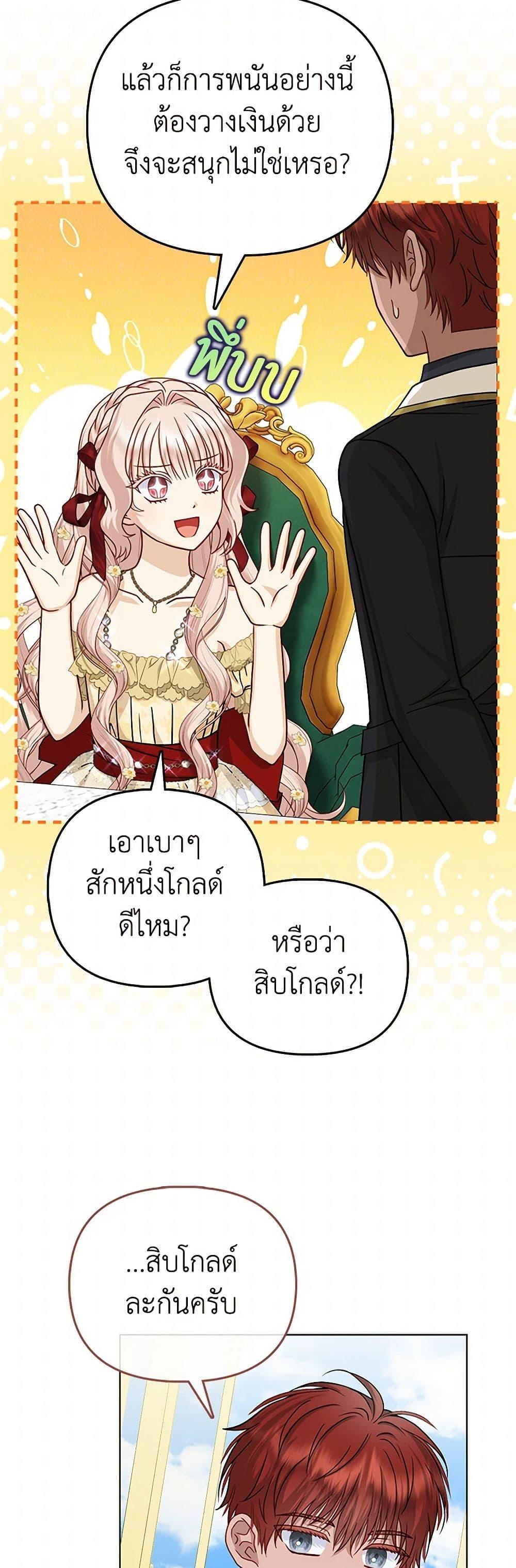 Manga-lc-com อ่านมังงะ อ่านการ์ตูน ออนไลน์ ฟรี Loved by the Villains ตอนที่ 1 2 3 4 5 6 7 8 9 10 11 12 13 14 ฟรี ไม่มีโฆษณา Manga-lc - อ่าน มังงะ อ่าน การ์ตูน ออนไลน์ อ่านมังงะ ฟรี