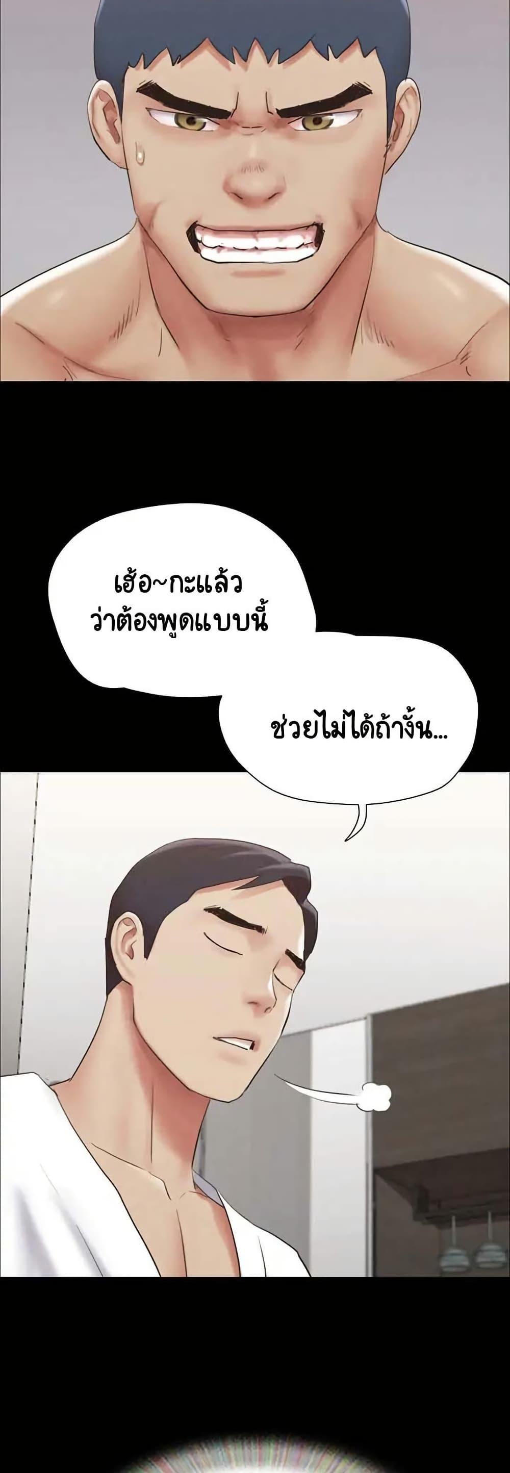 Doujin-Lc- อ่าน โดจิน มังฮวา เกาหลี ญี่ปุ่น จีน แปลไทย Everything Is Agreed ตอนที่ 1 2 3 4 5 6 7 8 9 10 11 12 13 14 ฟรี ไม่มีโฆษณา อ่าน โดจิน Manhwa เกาหลี ญี่ปุ่น จีน เรามีครบ คัดมาให้เน้นๆ โดจิน 18+ รับประกันความฟินโดย  Doujin Lc