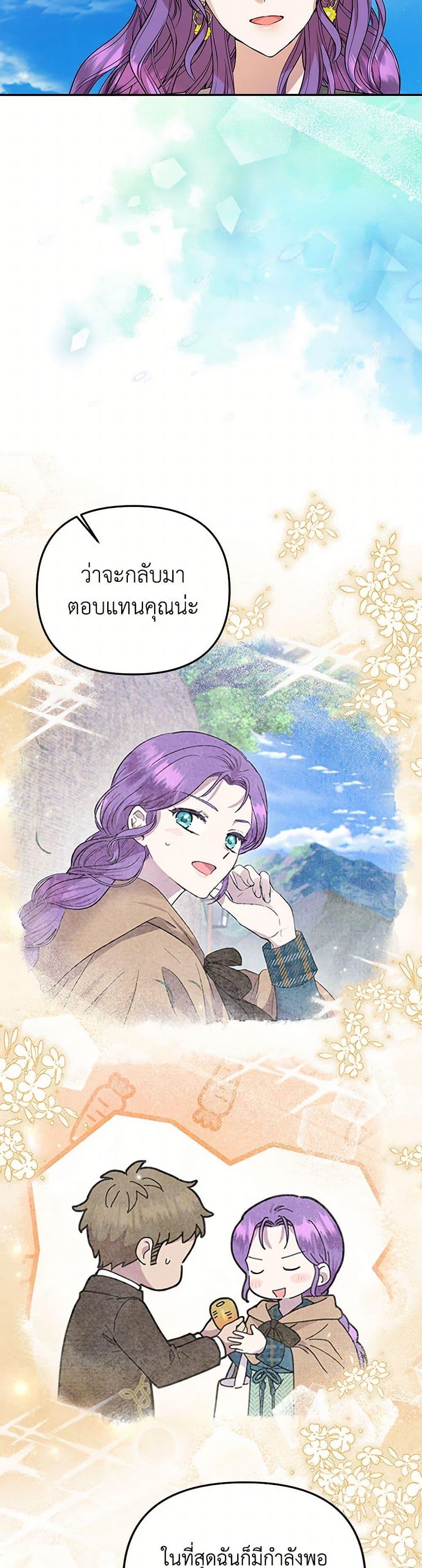 Manga-lc-com อ่านมังงะ อ่านการ์ตูน ออนไลน์ ฟรี Materialistic Princess ตอนที่ 1 2 3 4 5 6 7 8 9 10 11 12 13 14 ฟรี ไม่มีโฆษณา Manga-lc - อ่าน มังงะ อ่าน การ์ตูน ออนไลน์ อ่านมังงะ ฟรี