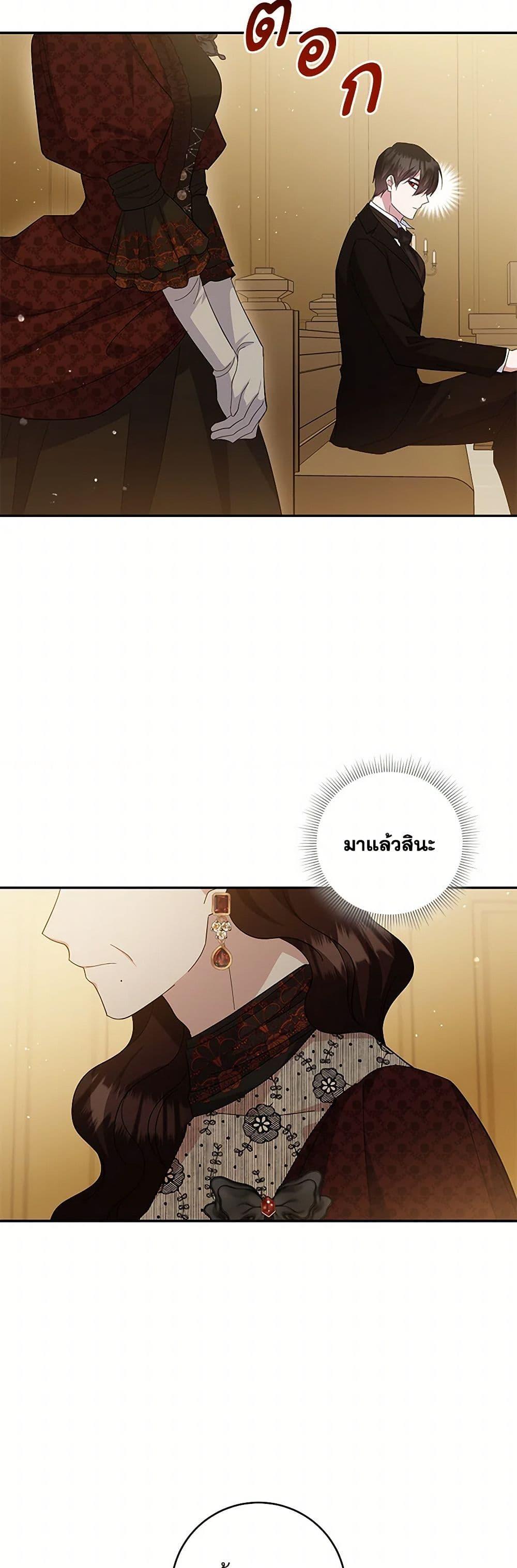 Manga-lc-com อ่านมังงะ อ่านการ์ตูน ออนไลน์ ฟรี Please Support My Revenge ตอนที่ 1 2 3 4 5 6 7 8 9 10 11 12 13 14 ฟรี ไม่มีโฆษณา Manga-lc - อ่าน มังงะ อ่าน การ์ตูน ออนไลน์ อ่านมังงะ ฟรี