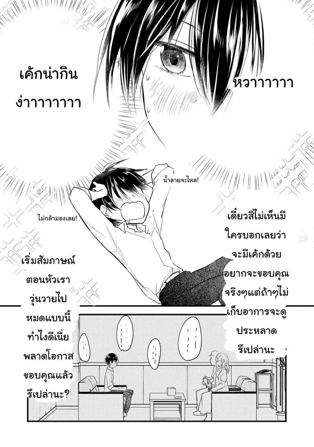 Manga-lc-com อ่านมังงะ อ่านการ์ตูน ออนไลน์ ฟรี Josou Shite Off-kai ni Sanka Shite mita. ตอนที่ 1 2 3 4 5 6 7 8 9 10 11 12 13 14 ฟรี ไม่มีโฆษณา Manga-lc - อ่าน มังงะ อ่าน การ์ตูน ออนไลน์ อ่านมังงะ ฟรี