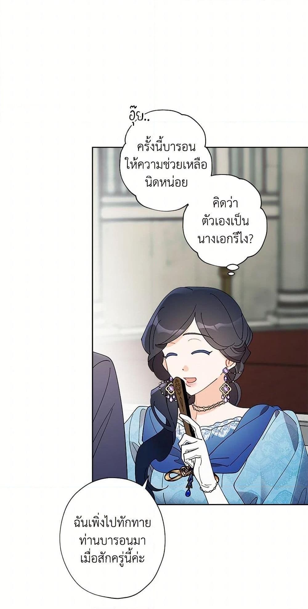 Manga-lc-com อ่านมังงะ อ่านการ์ตูน ออนไลน์ ฟรี I Raised Cinderella Preciously ตอนที่ 1 2 3 4 5 6 7 8 9 10 11 12 13 14 ฟรี ไม่มีโฆษณา Manga-lc - อ่าน มังงะ อ่าน การ์ตูน ออนไลน์ อ่านมังงะ ฟรี