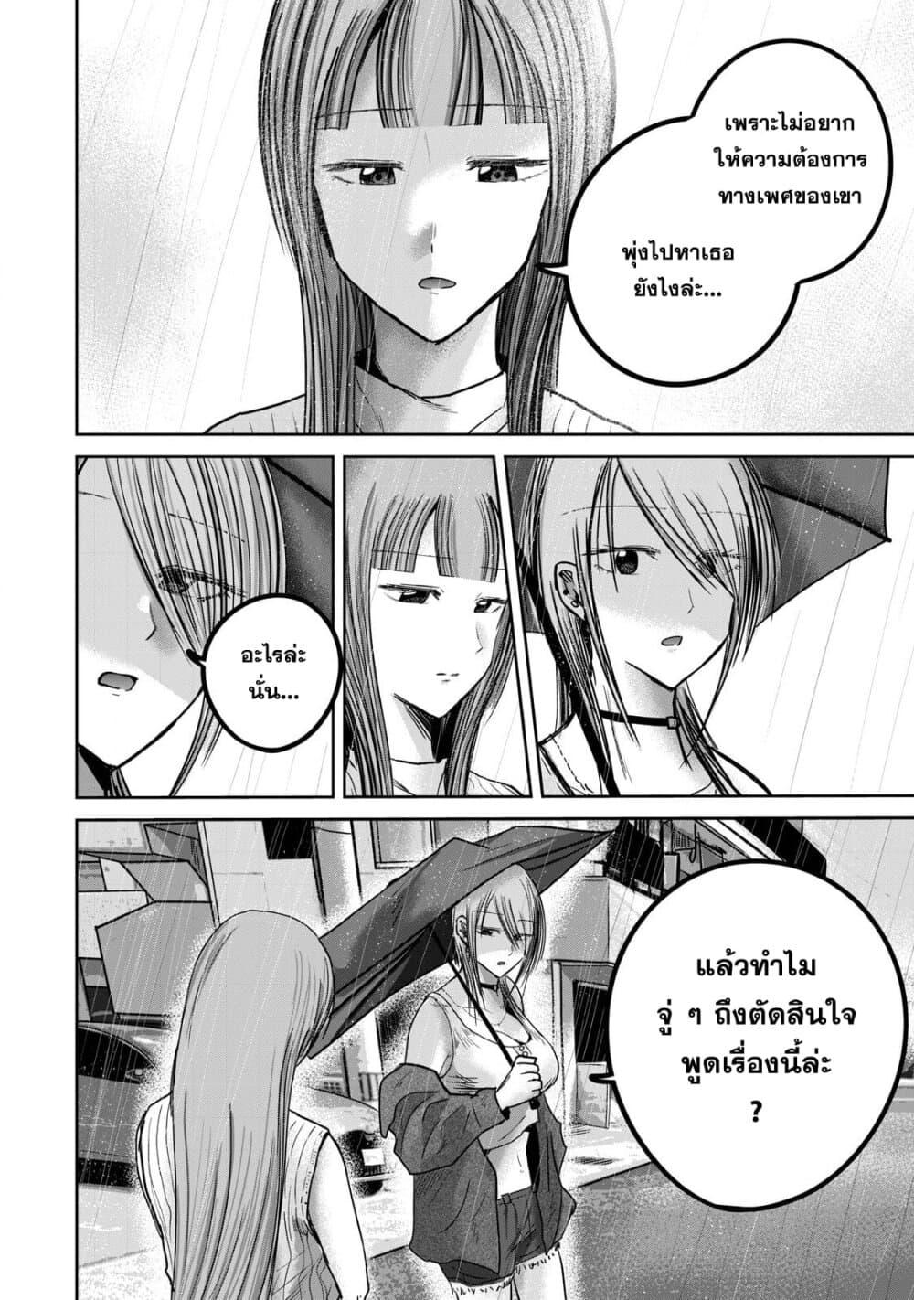 Manga-lc-com อ่านมังงะ อ่านการ์ตูน ออนไลน์ ฟรี Ueno-kun wa kaihatsu-zumi ตอนที่ 1 2 3 4 5 6 7 8 9 10 11 12 13 14 ฟรี ไม่มีโฆษณา Manga-lc - อ่าน มังงะ อ่าน การ์ตูน ออนไลน์ อ่านมังงะ ฟรี