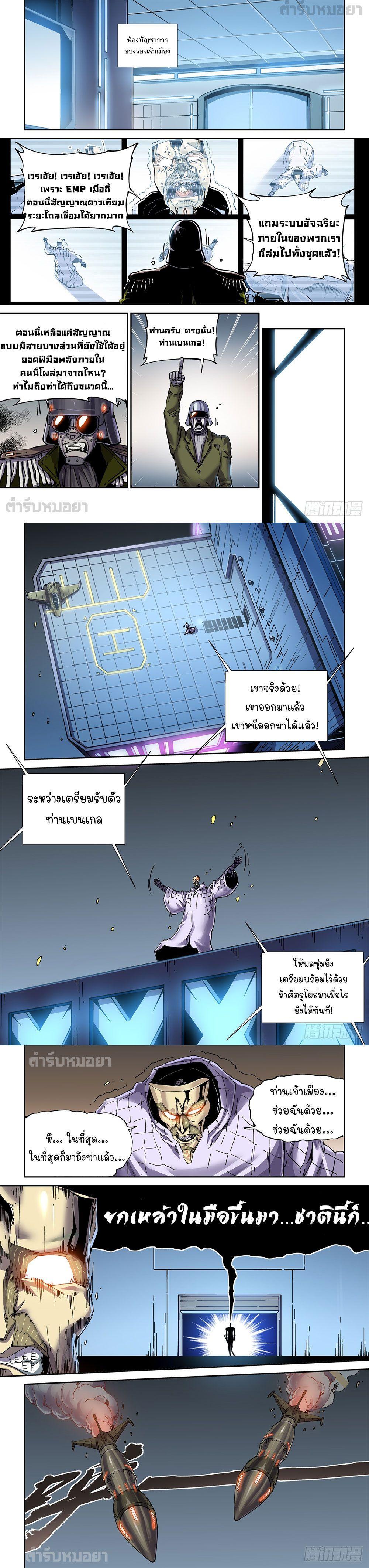 Manga-lc-com อ่านมังงะ อ่านการ์ตูน ออนไลน์ ฟรี Legend of Cyber Heroes ตอนที่ 1 2 3 4 5 6 7 8 9 10 11 12 13 14 ฟรี ไม่มีโฆษณา Manga-lc - อ่าน มังงะ อ่าน การ์ตูน ออนไลน์ อ่านมังงะ ฟรี